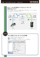 N-L1 → N-L20 How to use configuration file converter tool (Japanese)