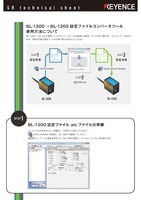 BL-1300 → BL-1300 How to use configuration file converter tool (Japanese)