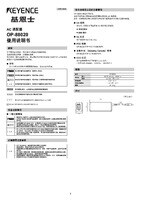 OP-88020 Mode d'emploi