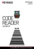 Lecteurs de codes Catalogue Général