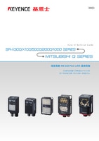 SR-X300/X100/5000/2000/1000 Series MITSUBISHI Q SERIES Connection Guide: RS-232C PLC Link Communication