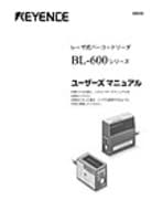 Série BL-600 Manual d'utilisation (Japonais)