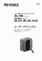 Série BL-700 Manual d'utilisation (Japonais)