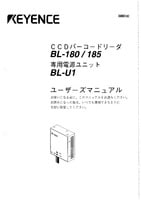 BL-180 Manual d'utilisation (Japonais)