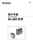 BL-600 Manual d'utilisation (Chinois Simplifié)