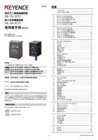 SR-750/700 Series User's Manual (Traditional Chinese)