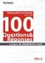 100 Questions & Réponses à propos des Marqueurs Laser Vol.2 [Principes de Base] Q13 à Q24