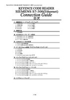 BL-1300/SR-600 Series × SIEMENS S7-300 Ethernet Connection Guide (Japanese)