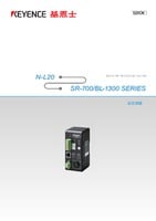 Série N-L20 × SR-700/BL-1300 Guide d'installation (Chinois Simplifié)