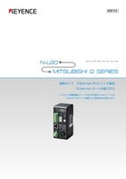 N-L20 × Mitsubishi Q series Connection Guide Ethernet PLC Link communication/CPU with built-in Ethernet port (Japanese)