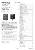 Série SR-750/700 Manual d'utilisation (Coréen)